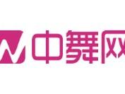中舞网-舞蹈学习教程