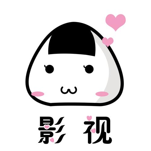 饭团影视