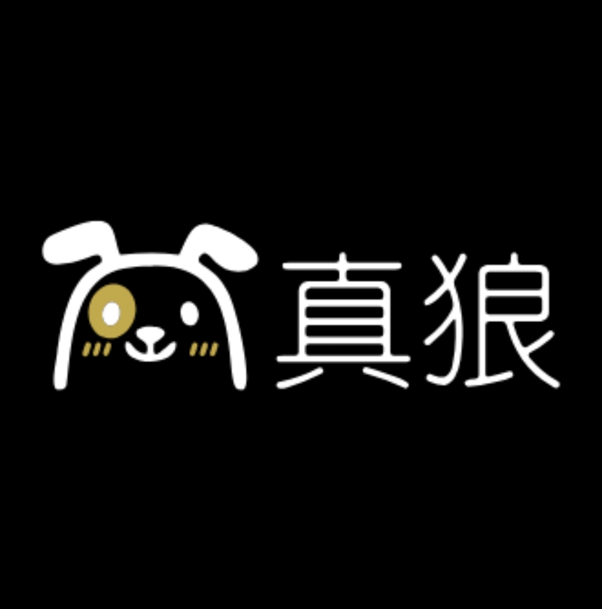 真狼免费影视可切换线路
